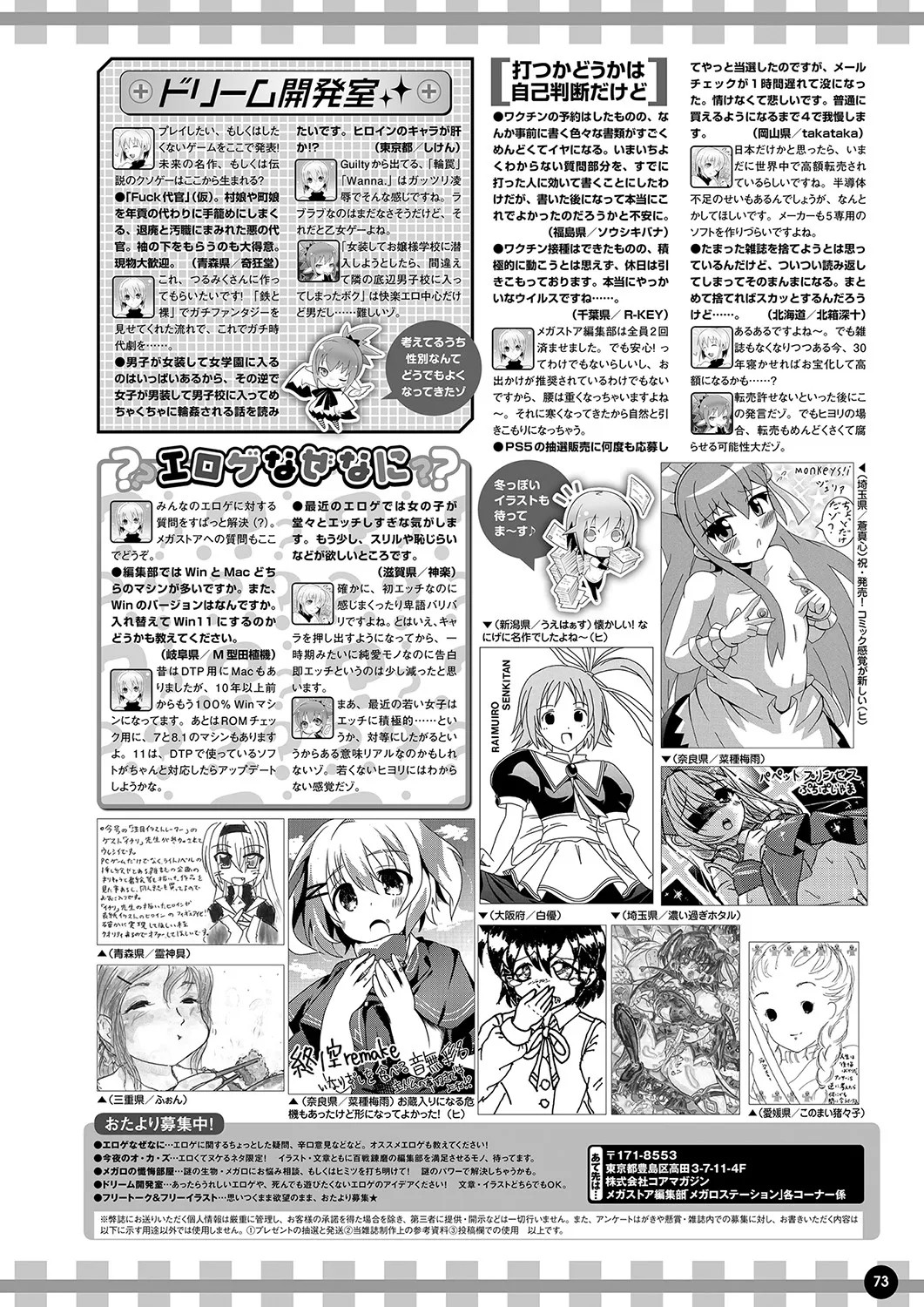 Page 66