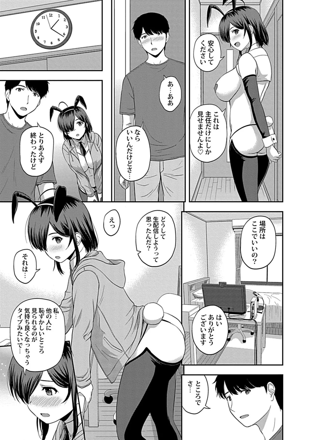 Page 57