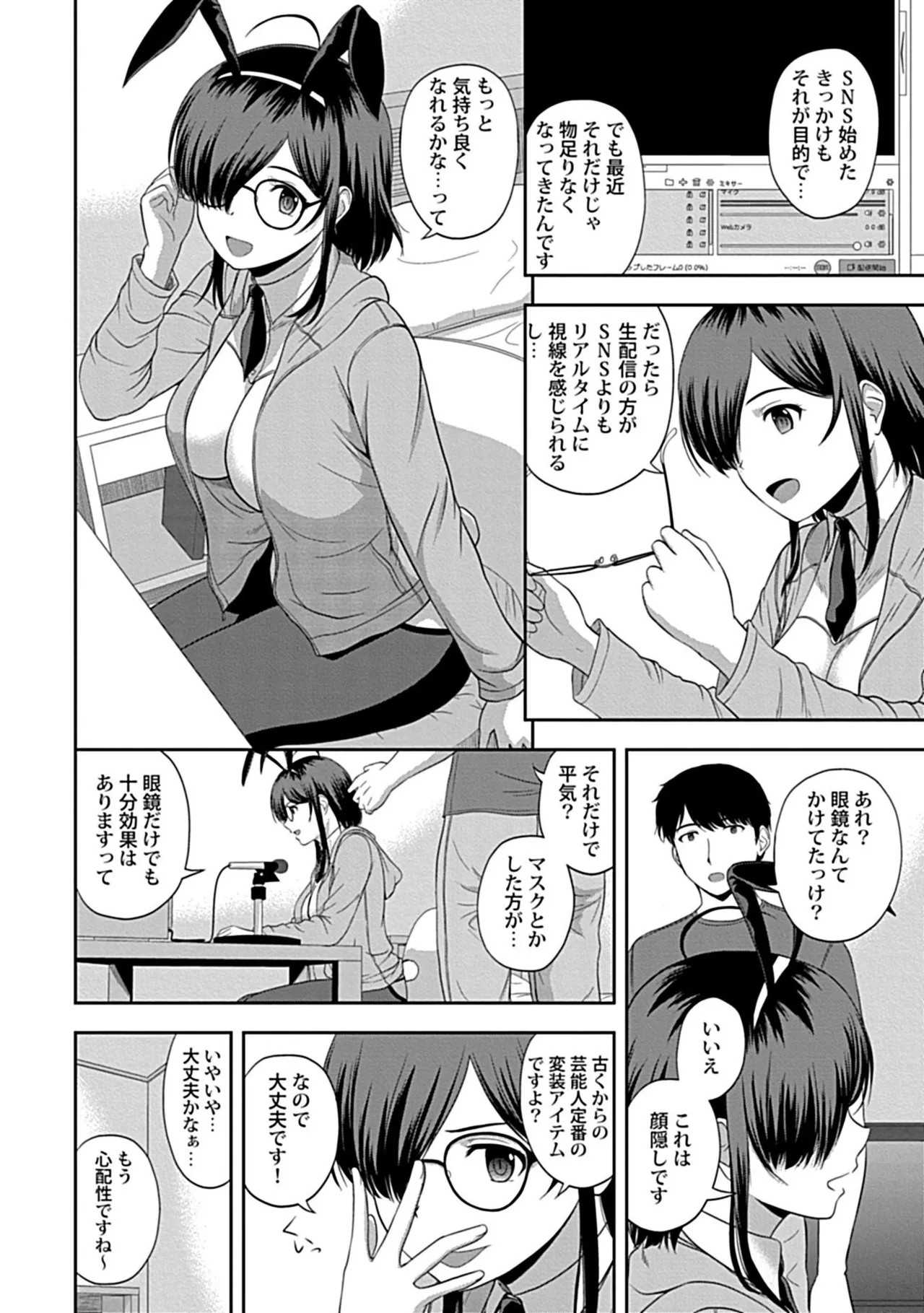 Page 58