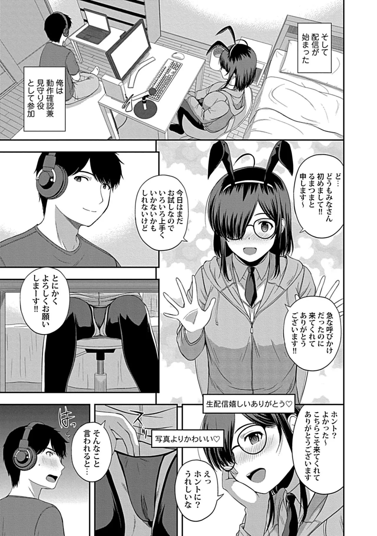 Page 59