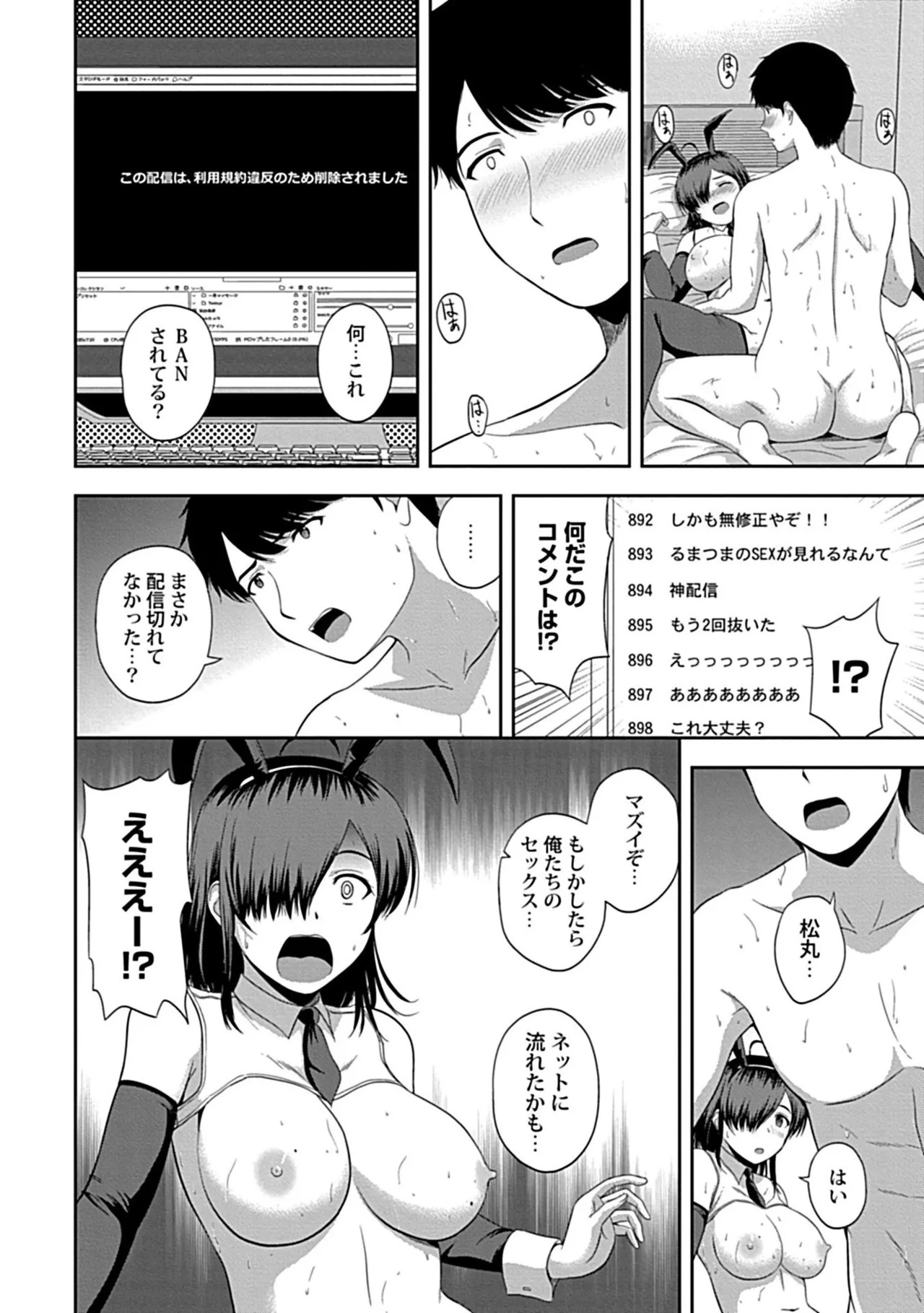 Page 78