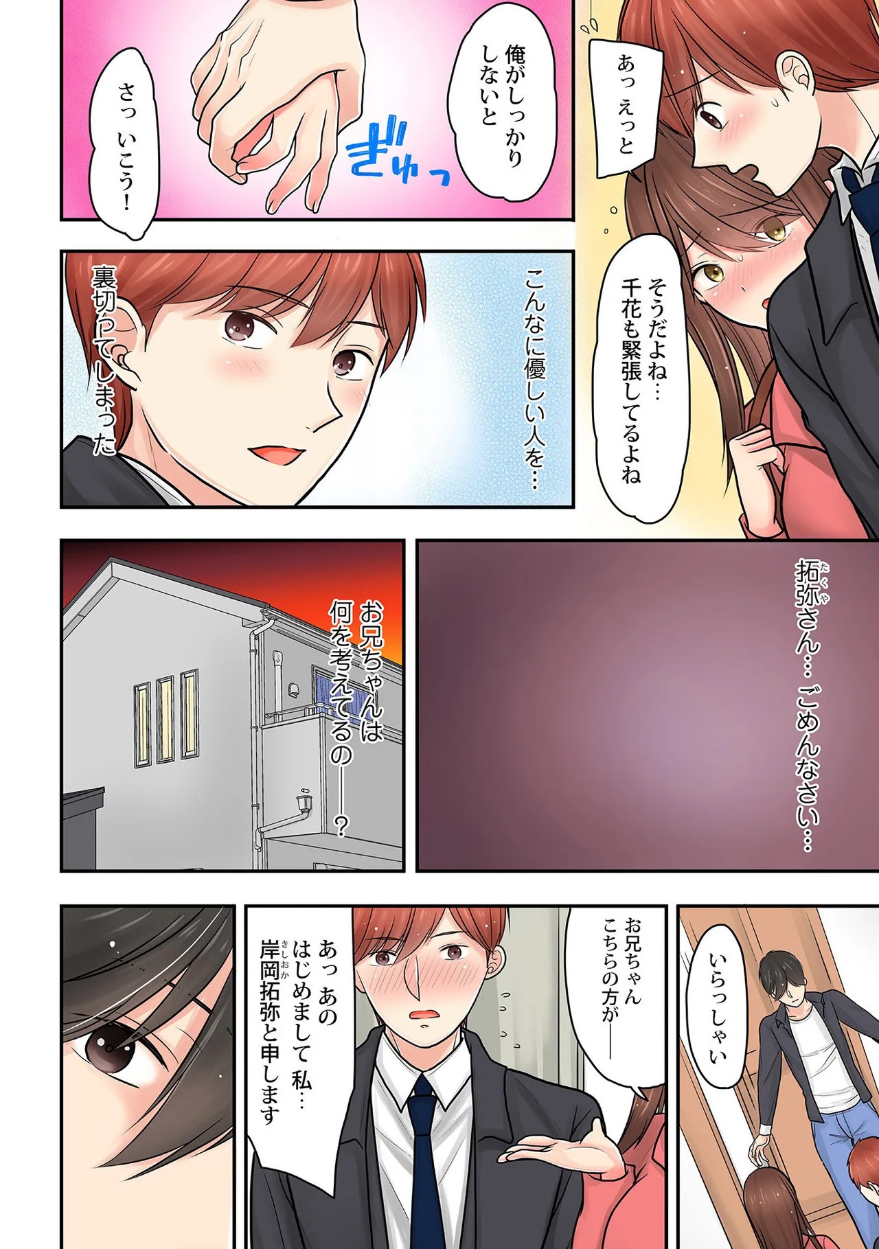 Page 56