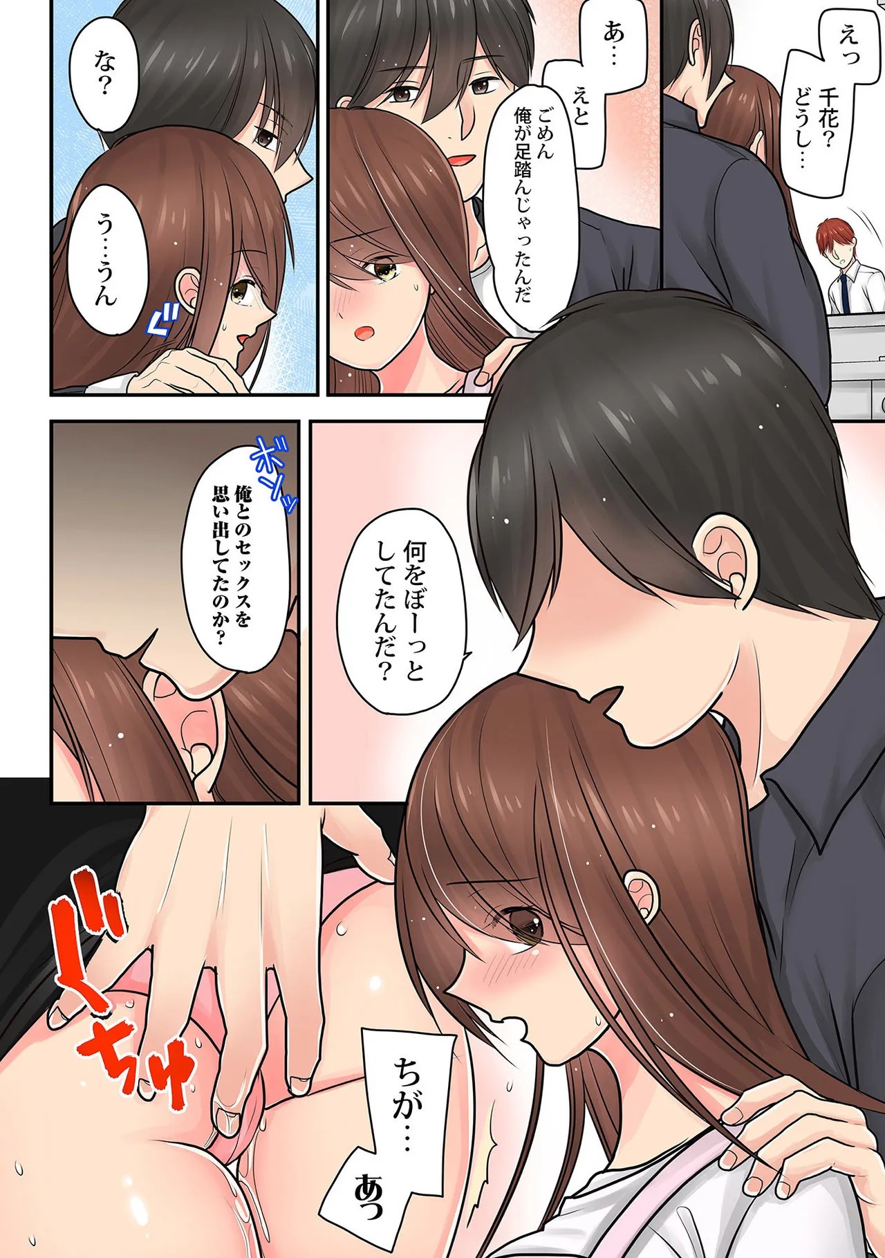 Page 62