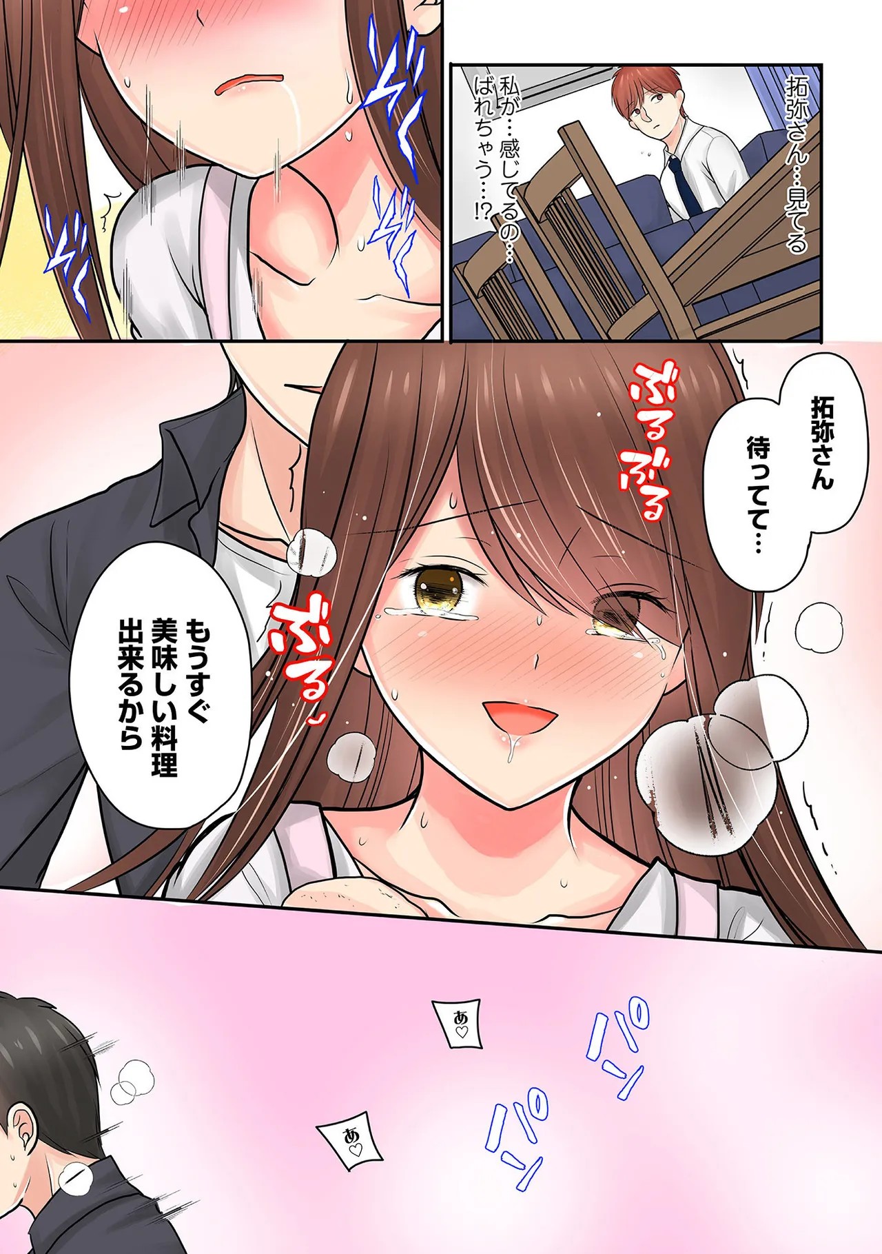 Page 69