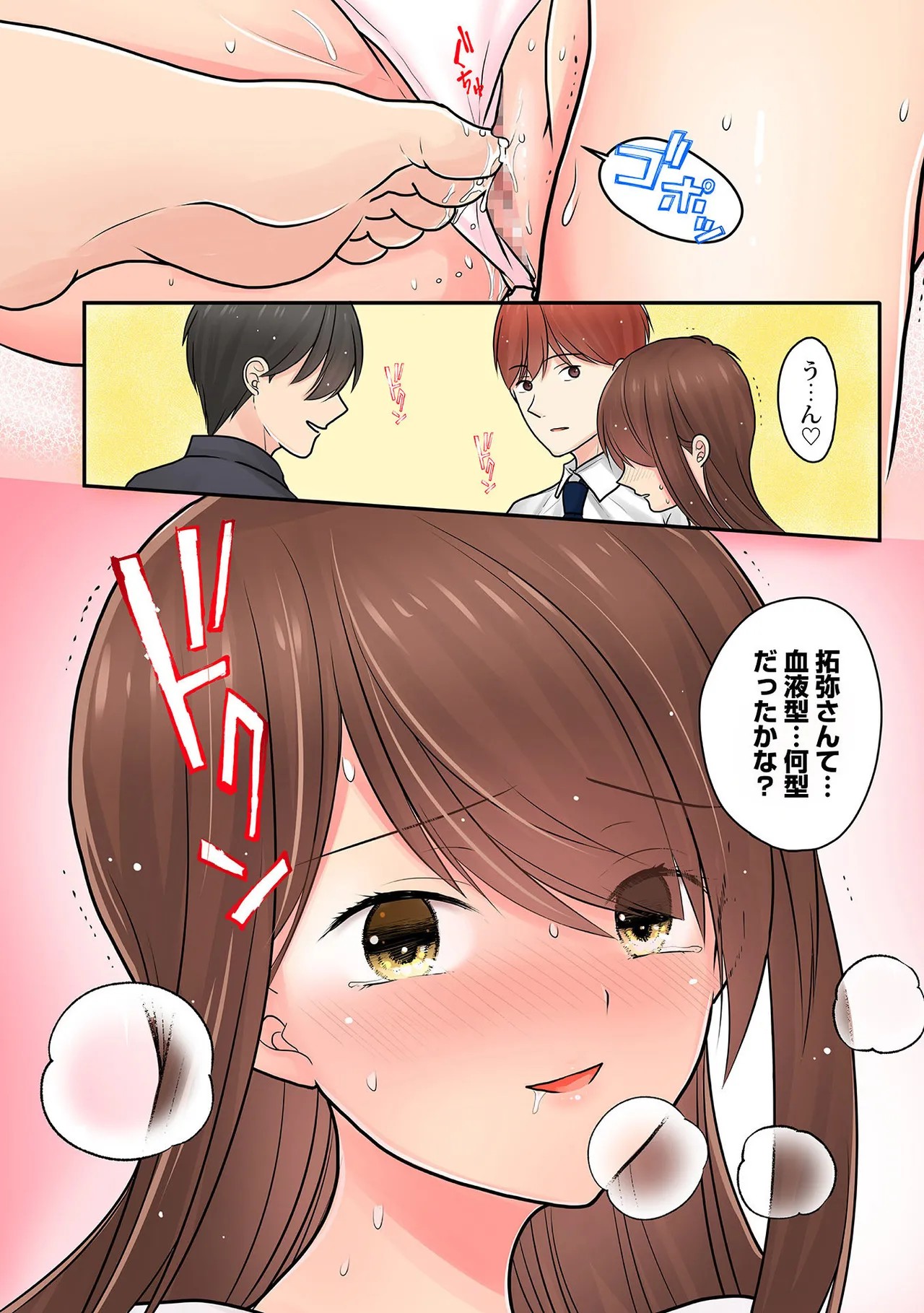 Page 78