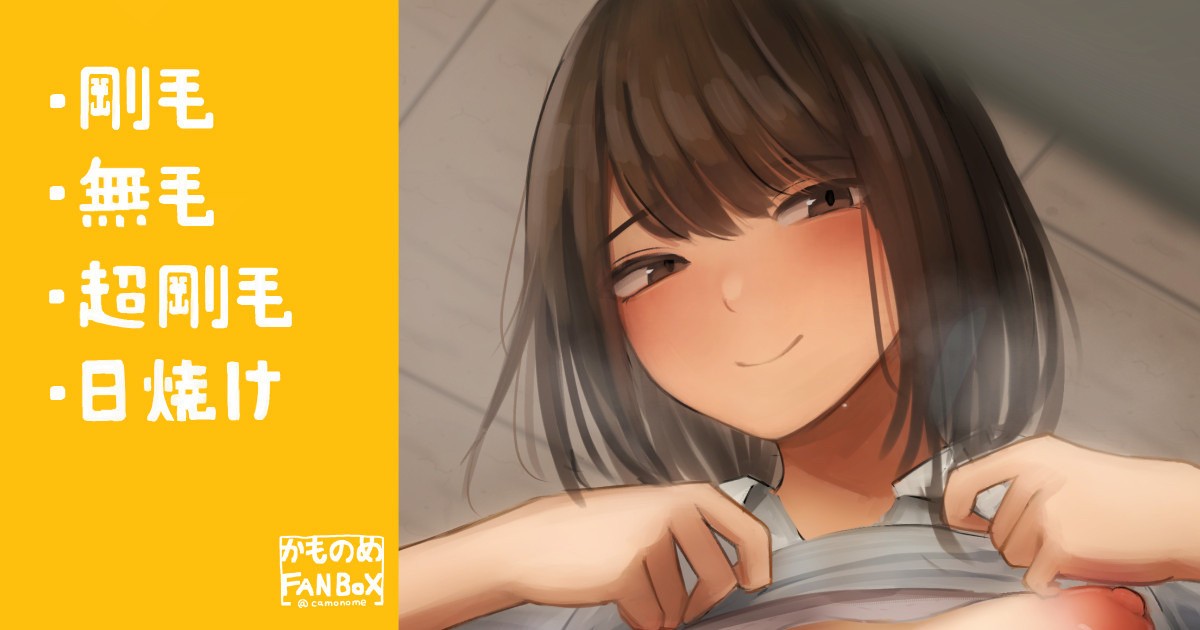 一人だけこちらに気づいてる着替え中の女子