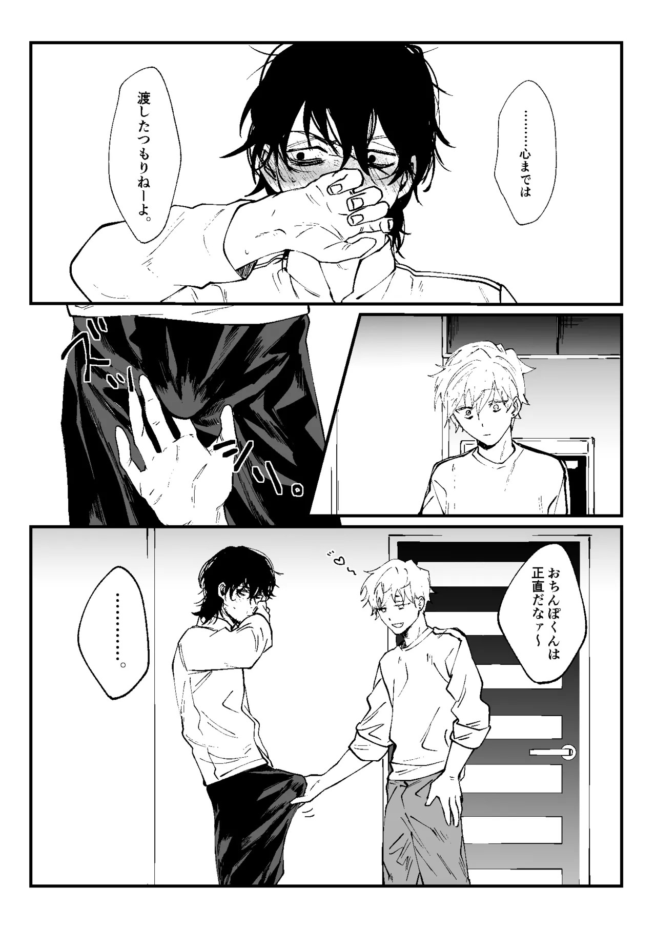 Page 31