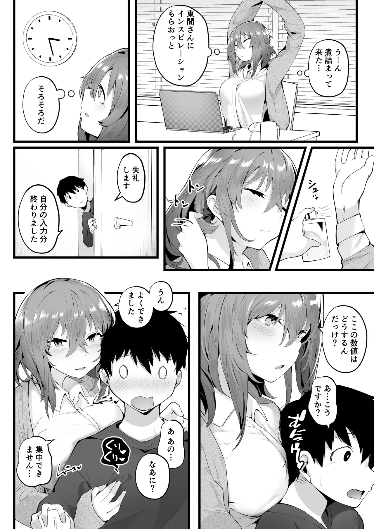 Page 31