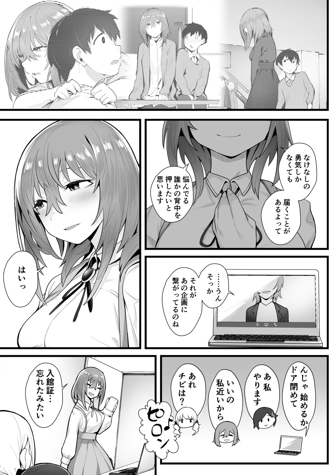 Page 68
