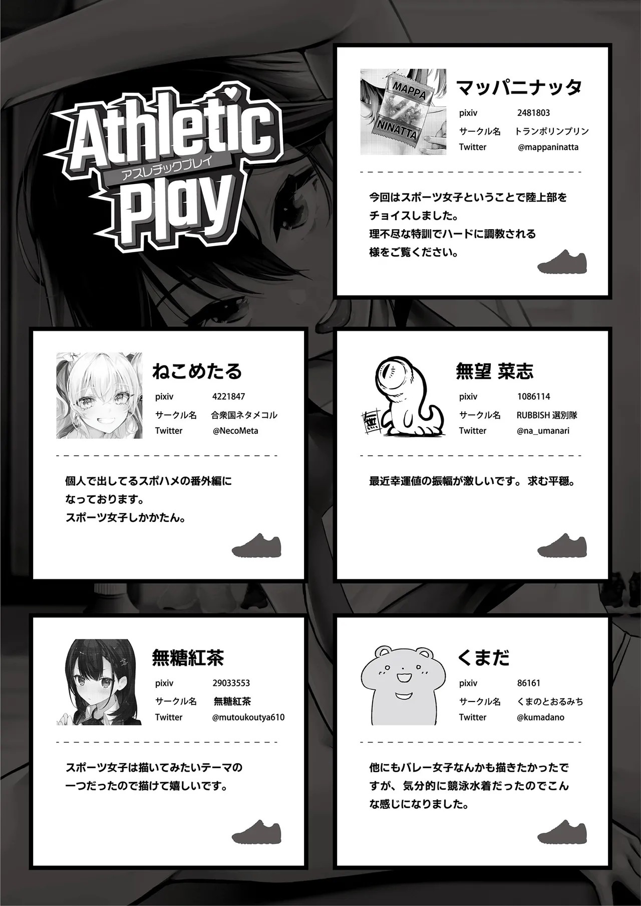 Page 61