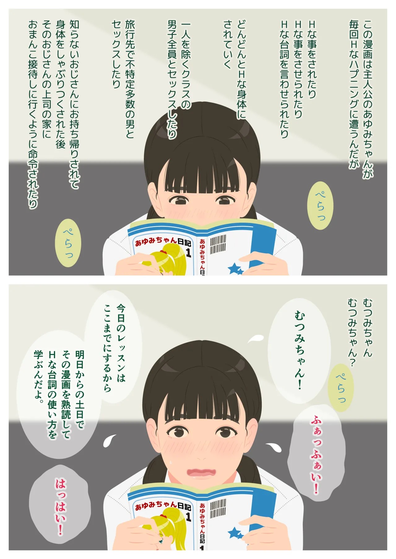 Page 30