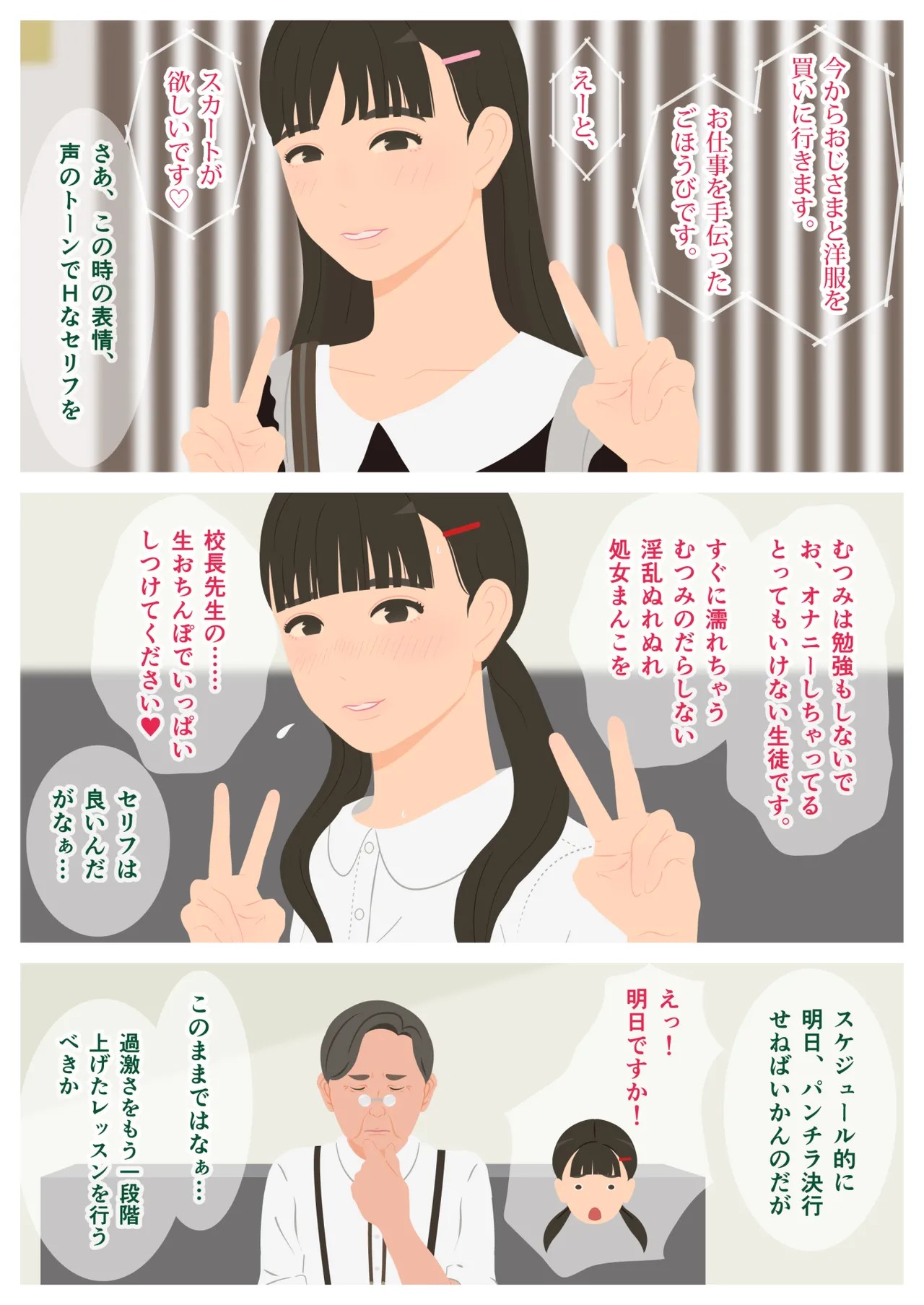 Page 39
