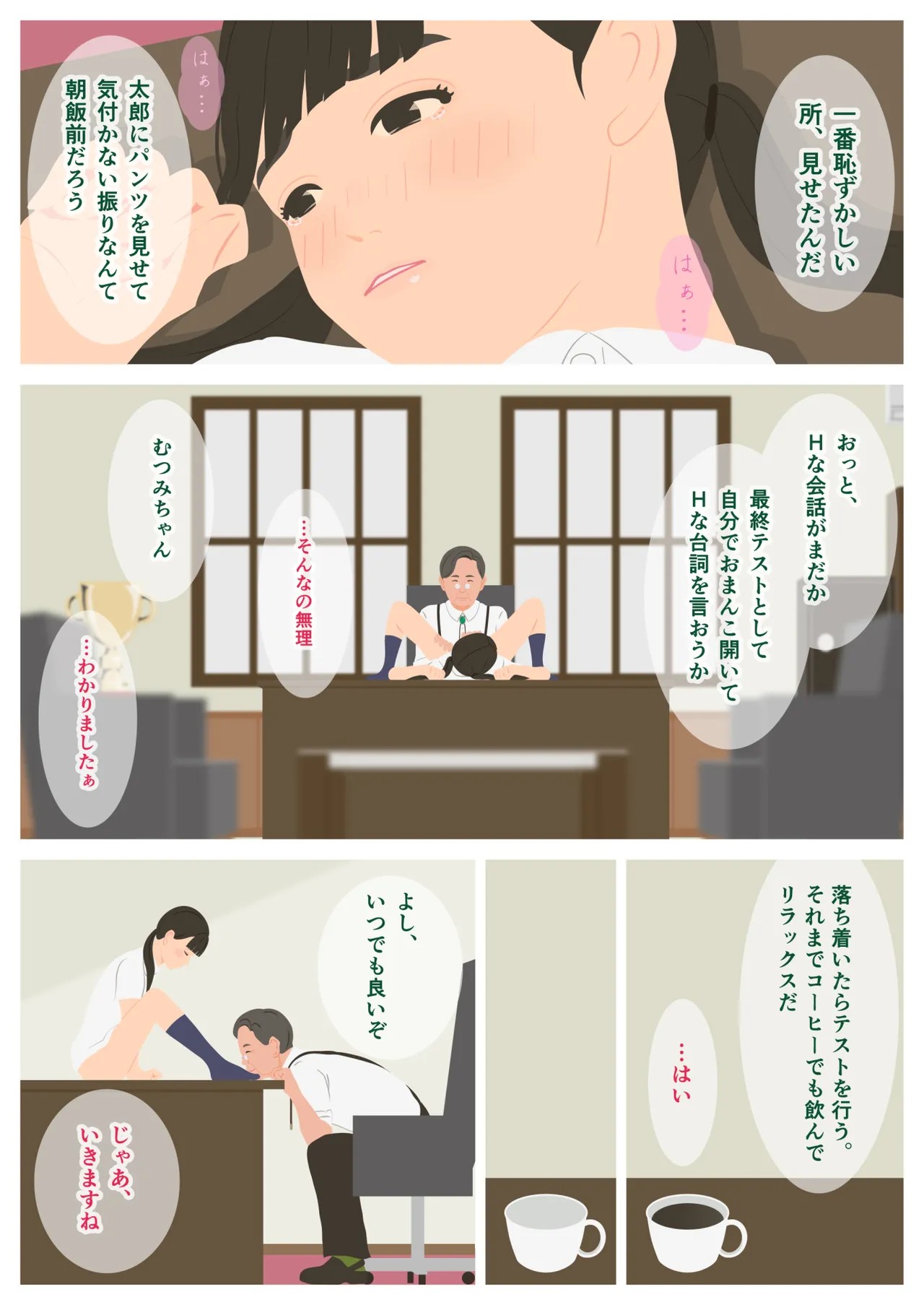 Page 45