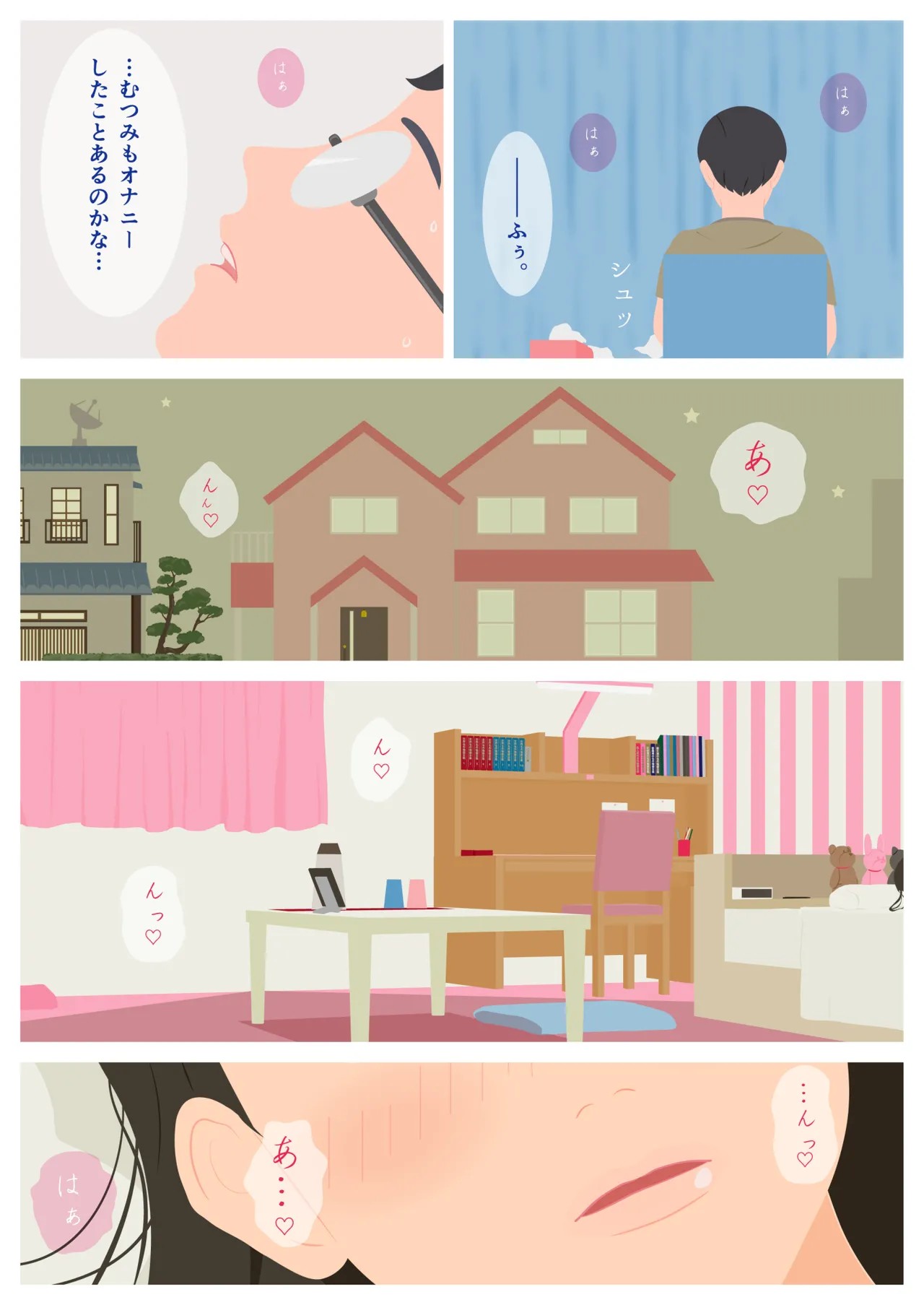 Page 57