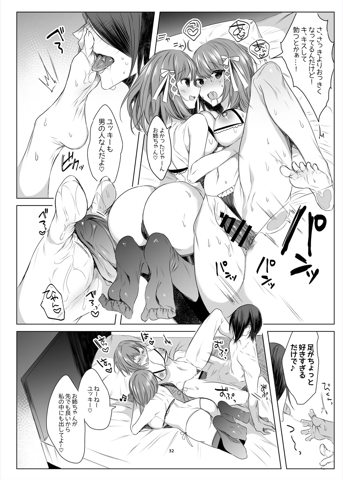 Page 30