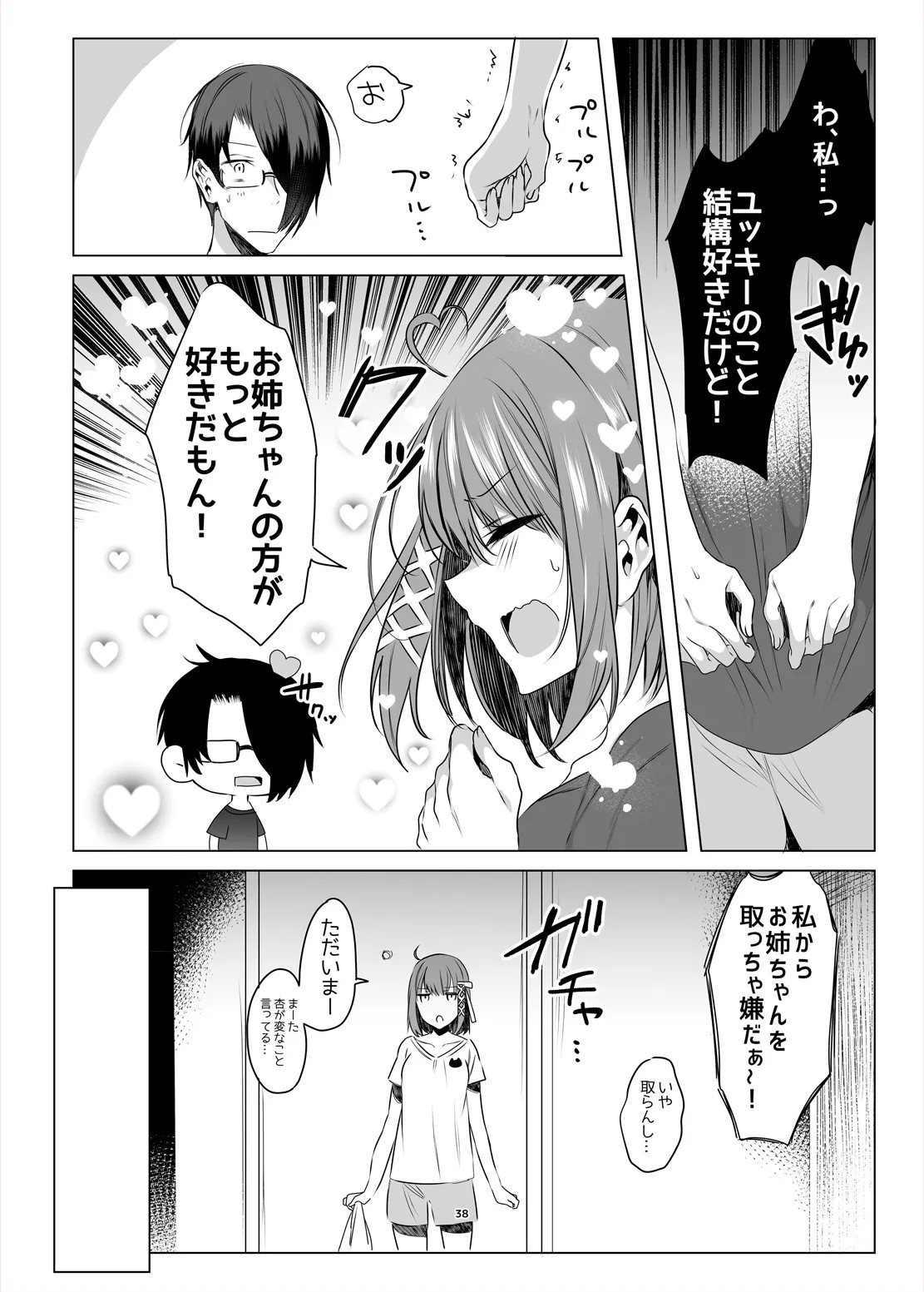 Page 36