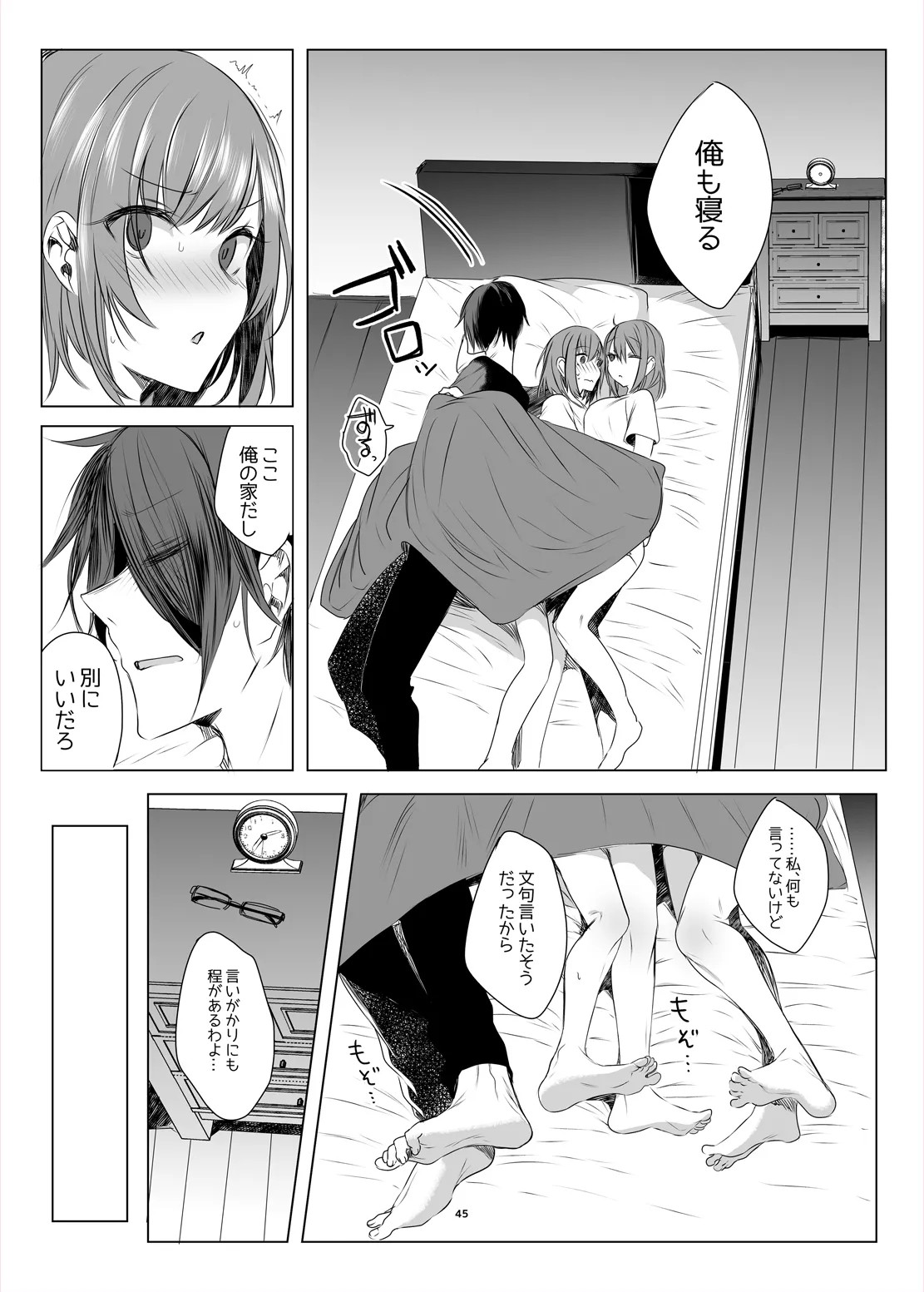 Page 43