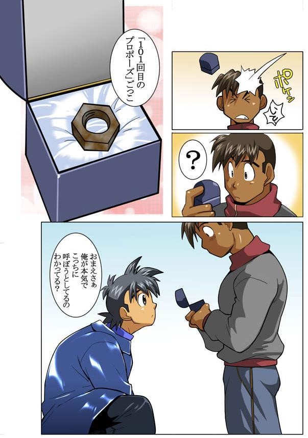 Page 44