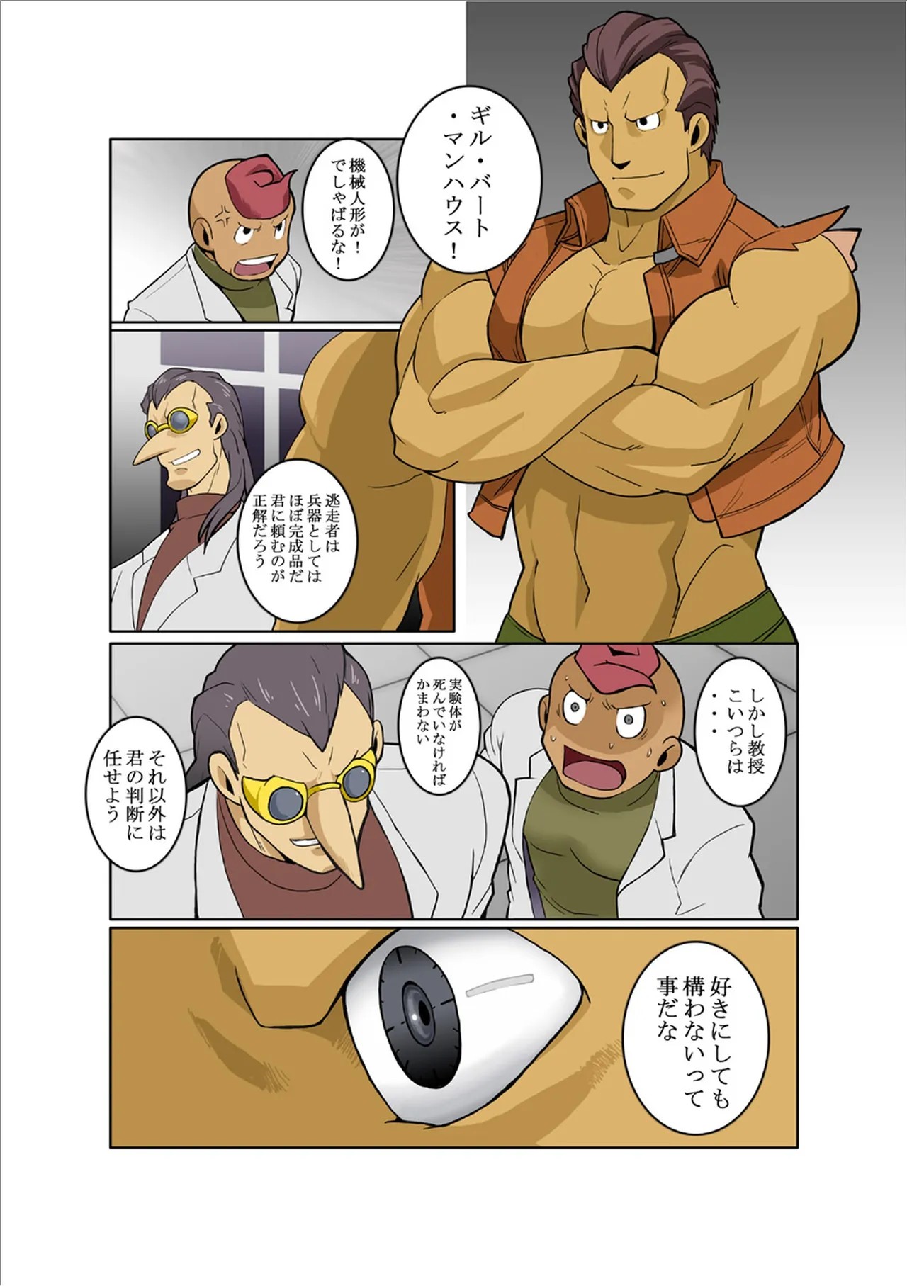 Page 4