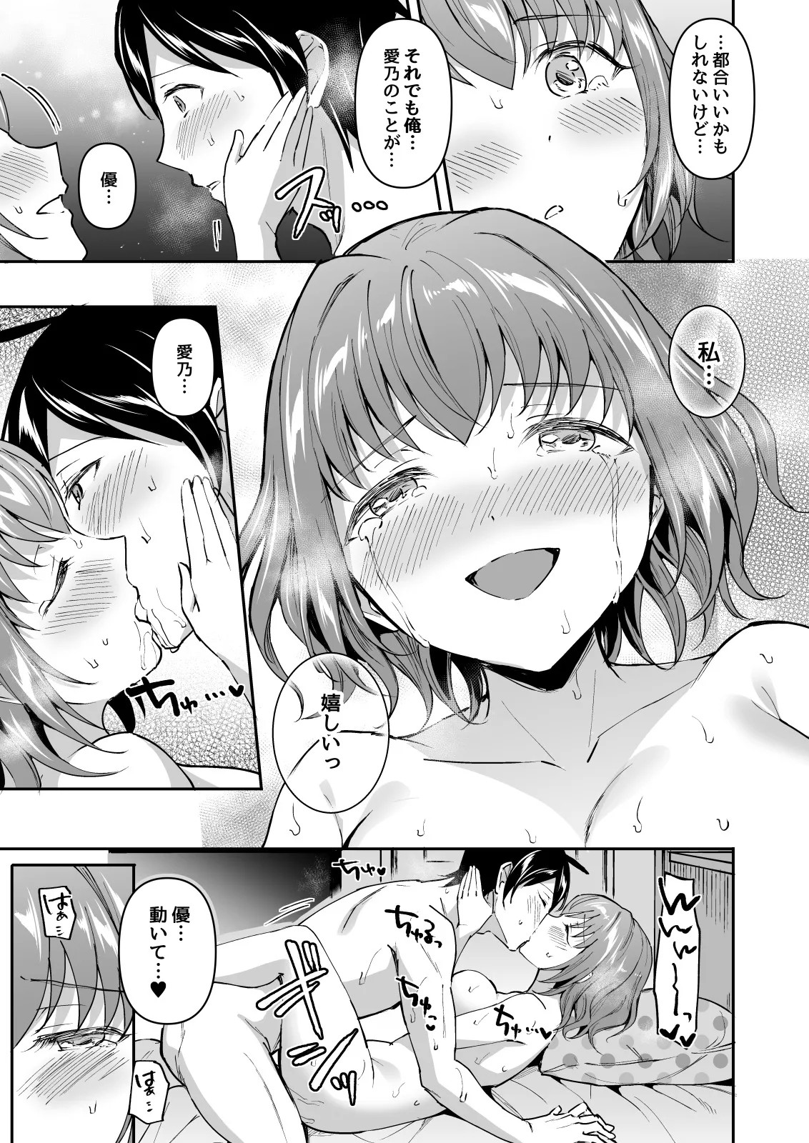 Page 31
