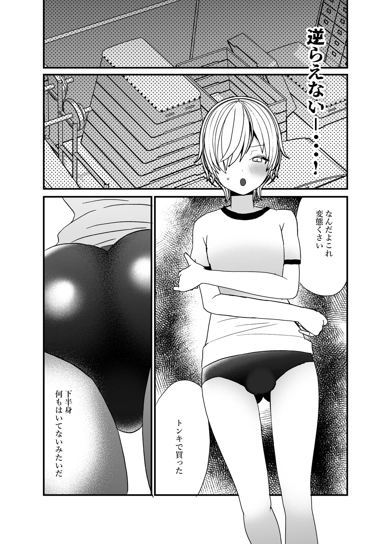 Page 35