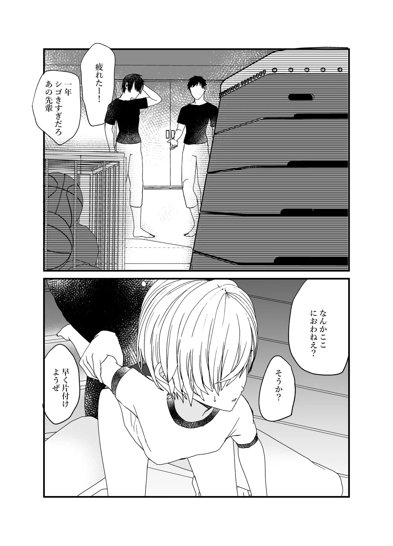 Page 45