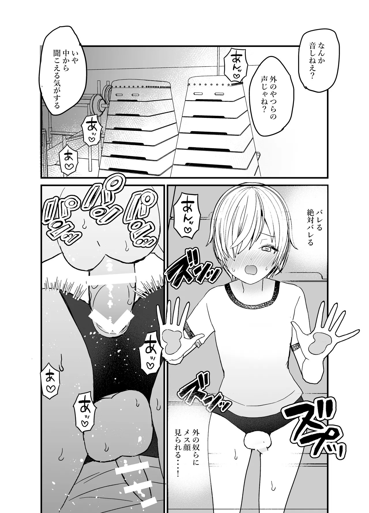 Page 47