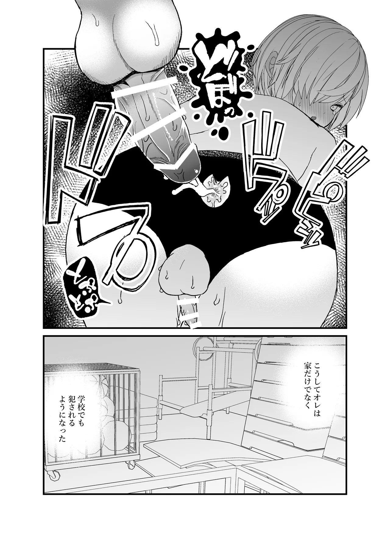 Page 49