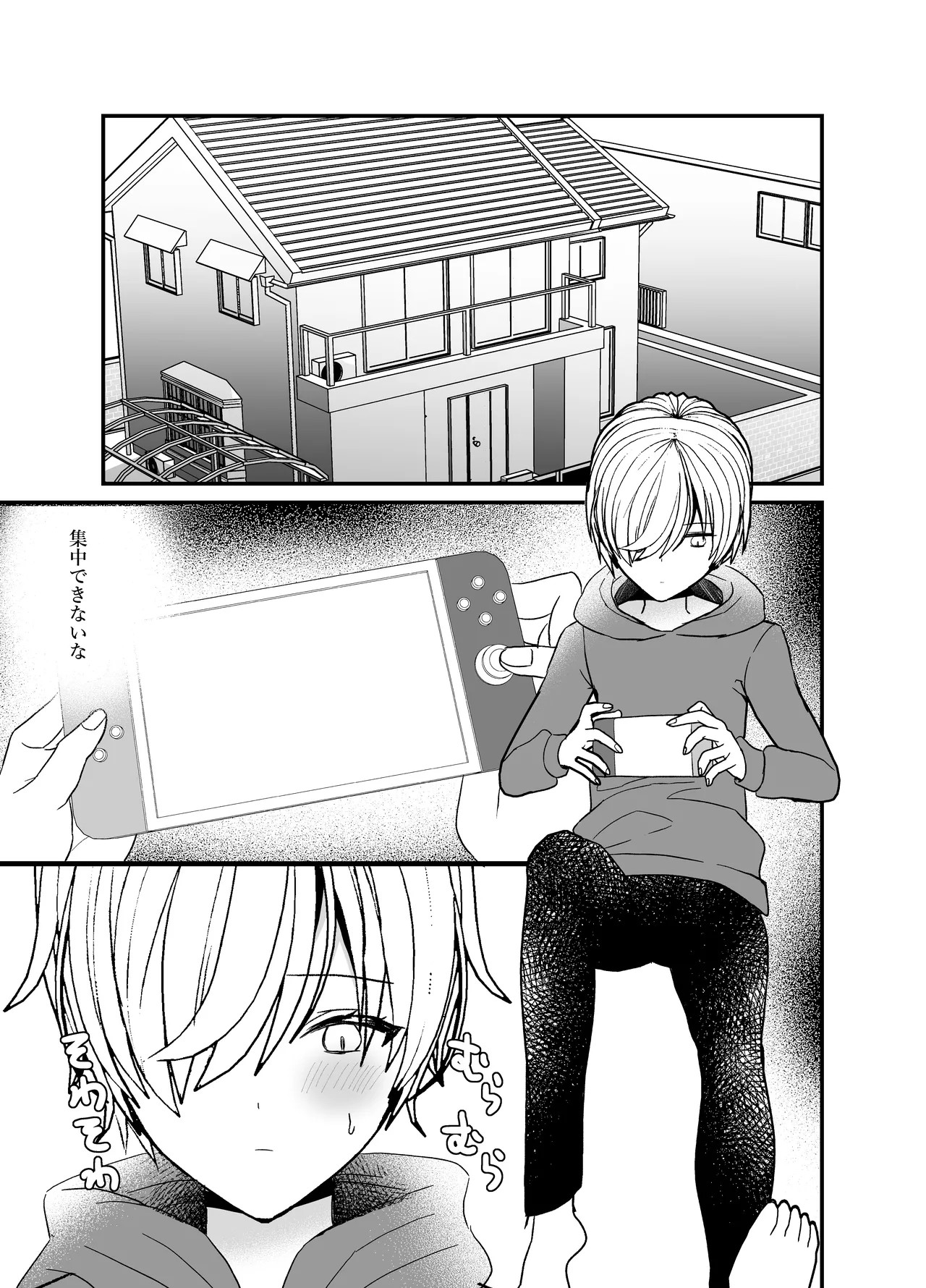 Page 50