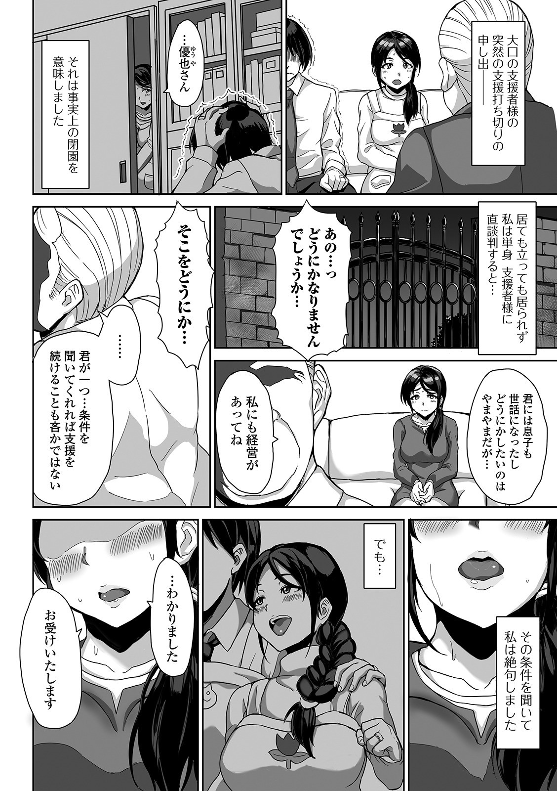 Page 60