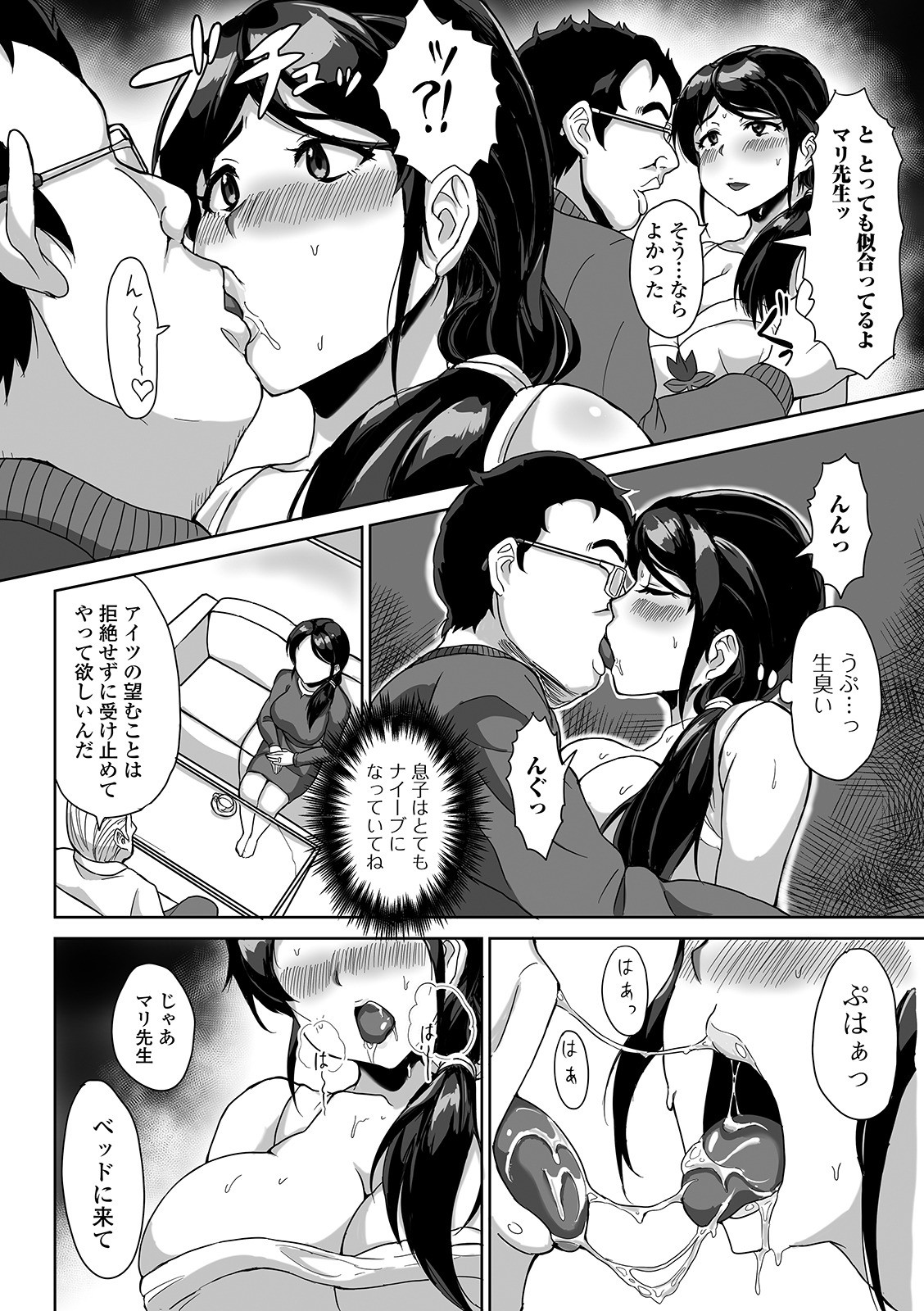 Page 62