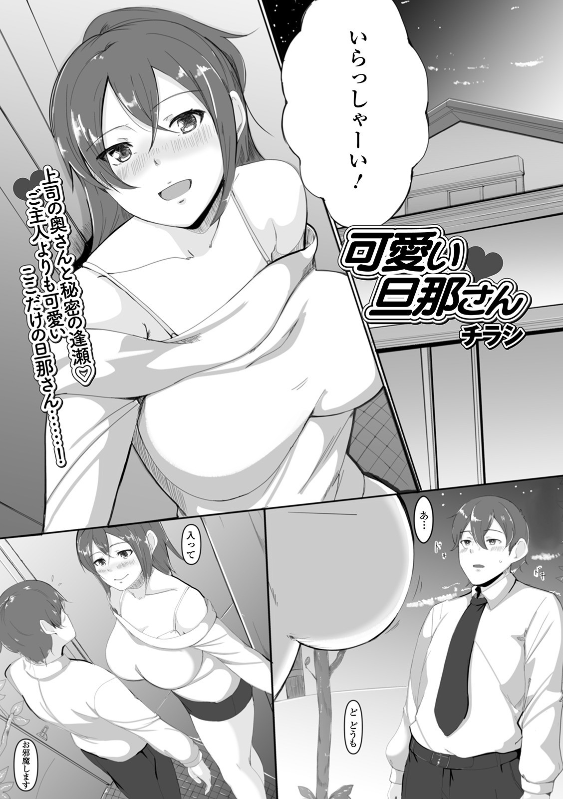 Page 53