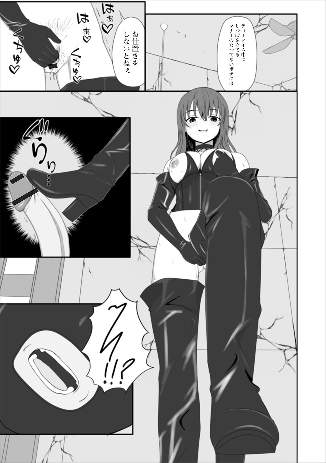 Page 79
