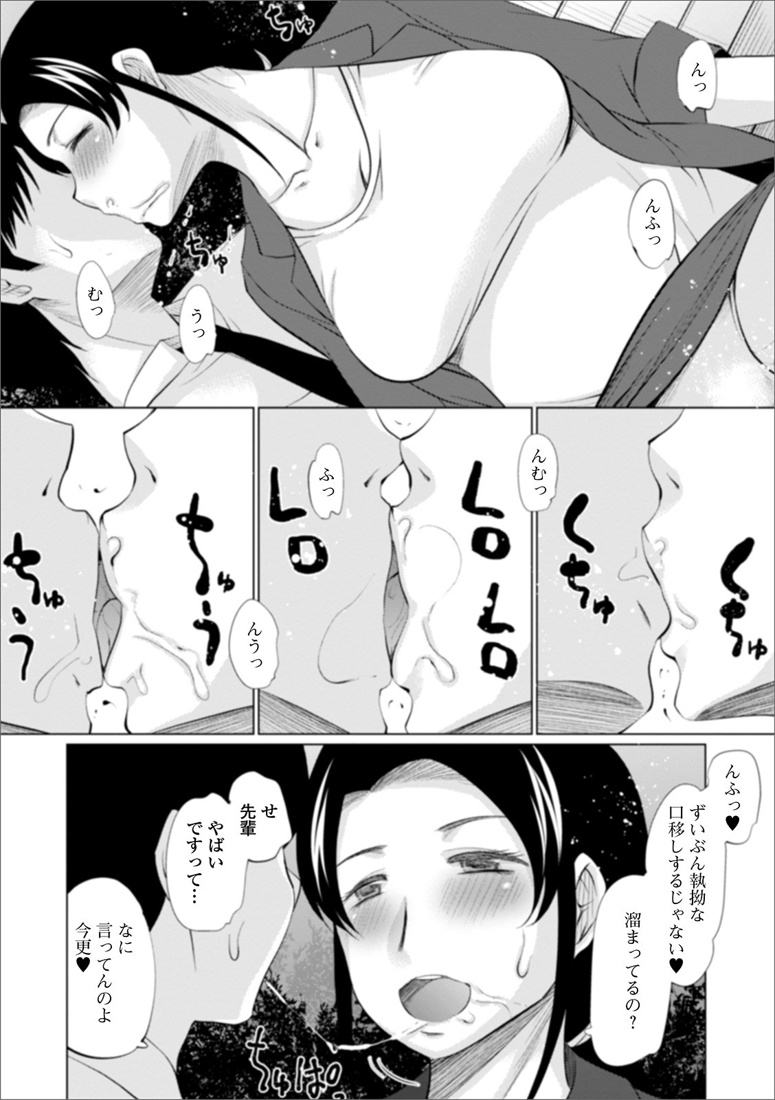 Page 88