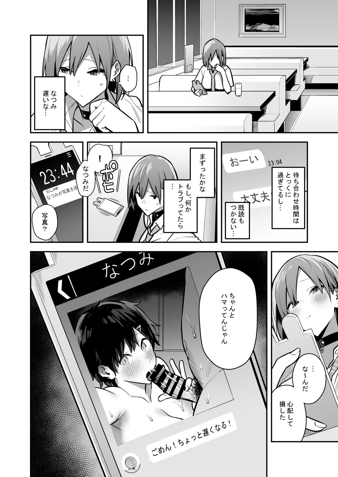 Page 40