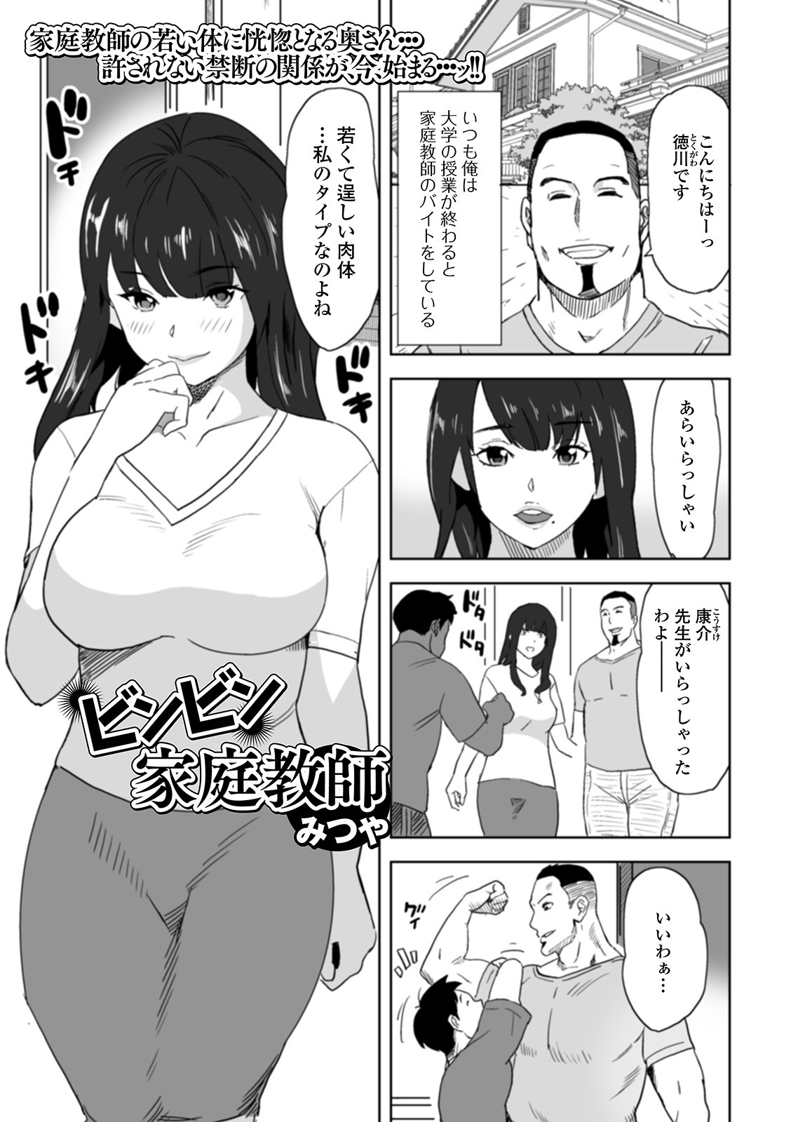 Page 59
