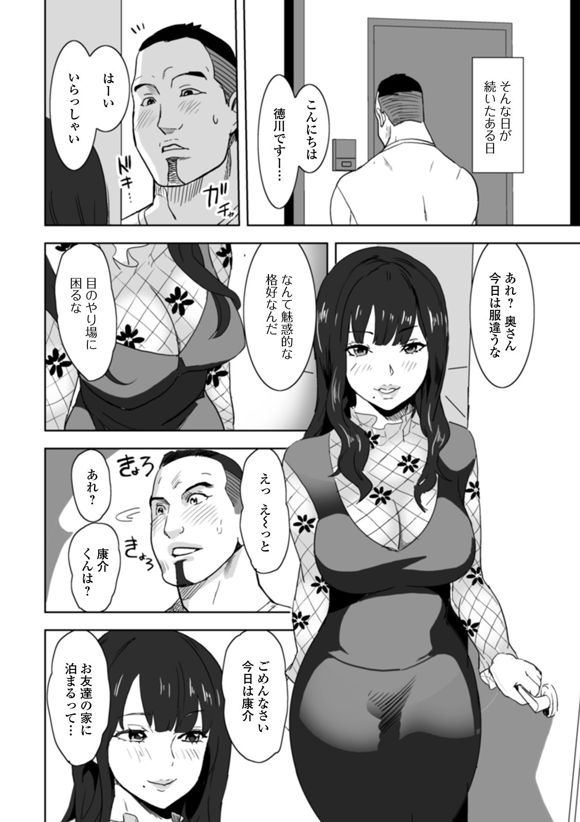 Page 60