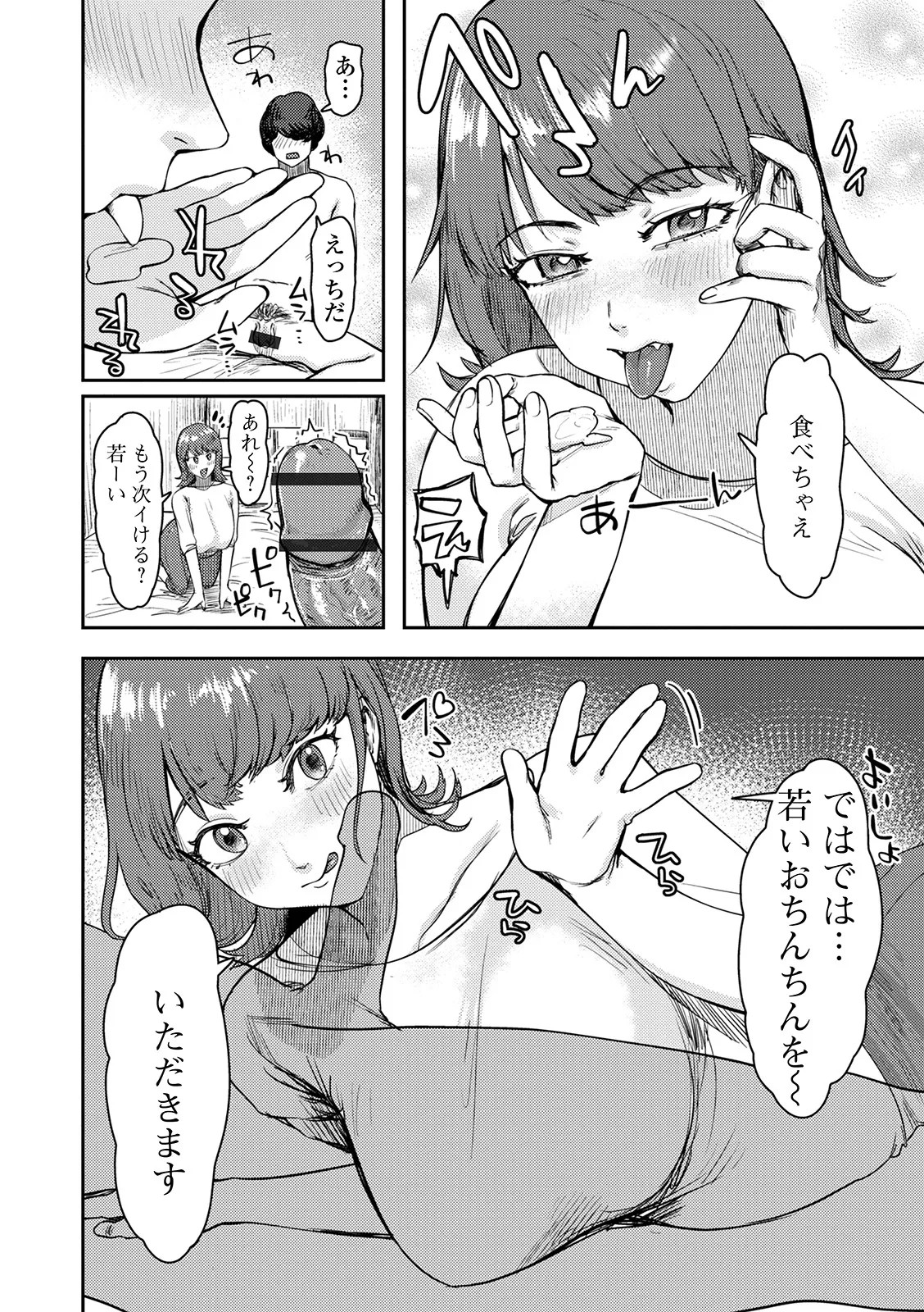 Page 56