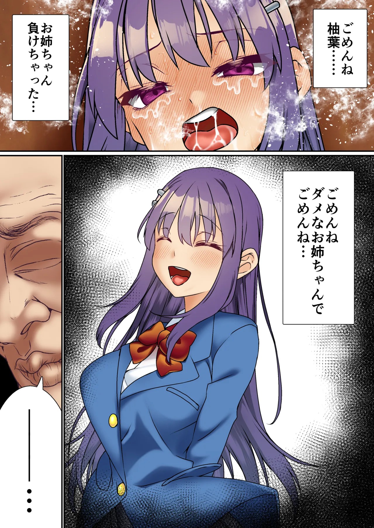 Page 48