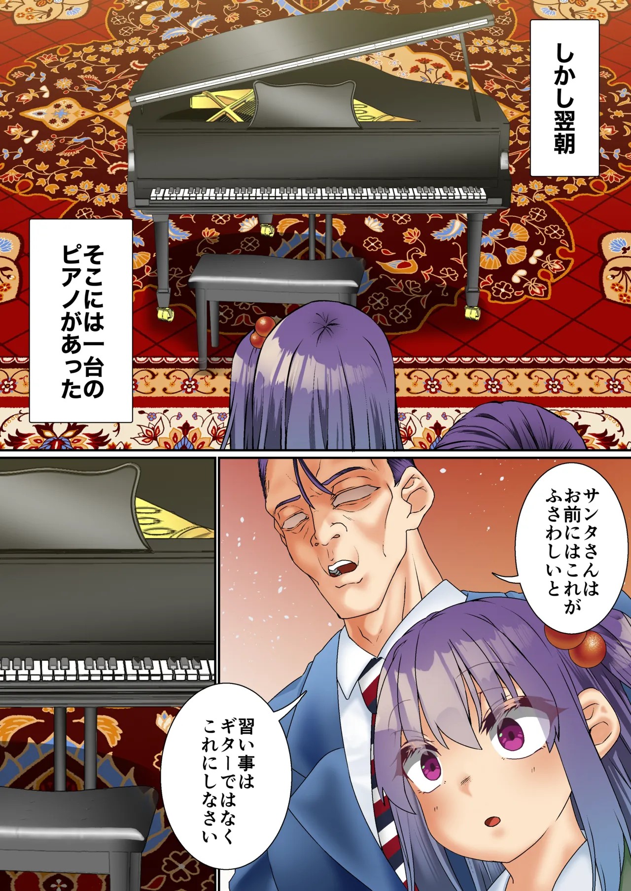 Page 68