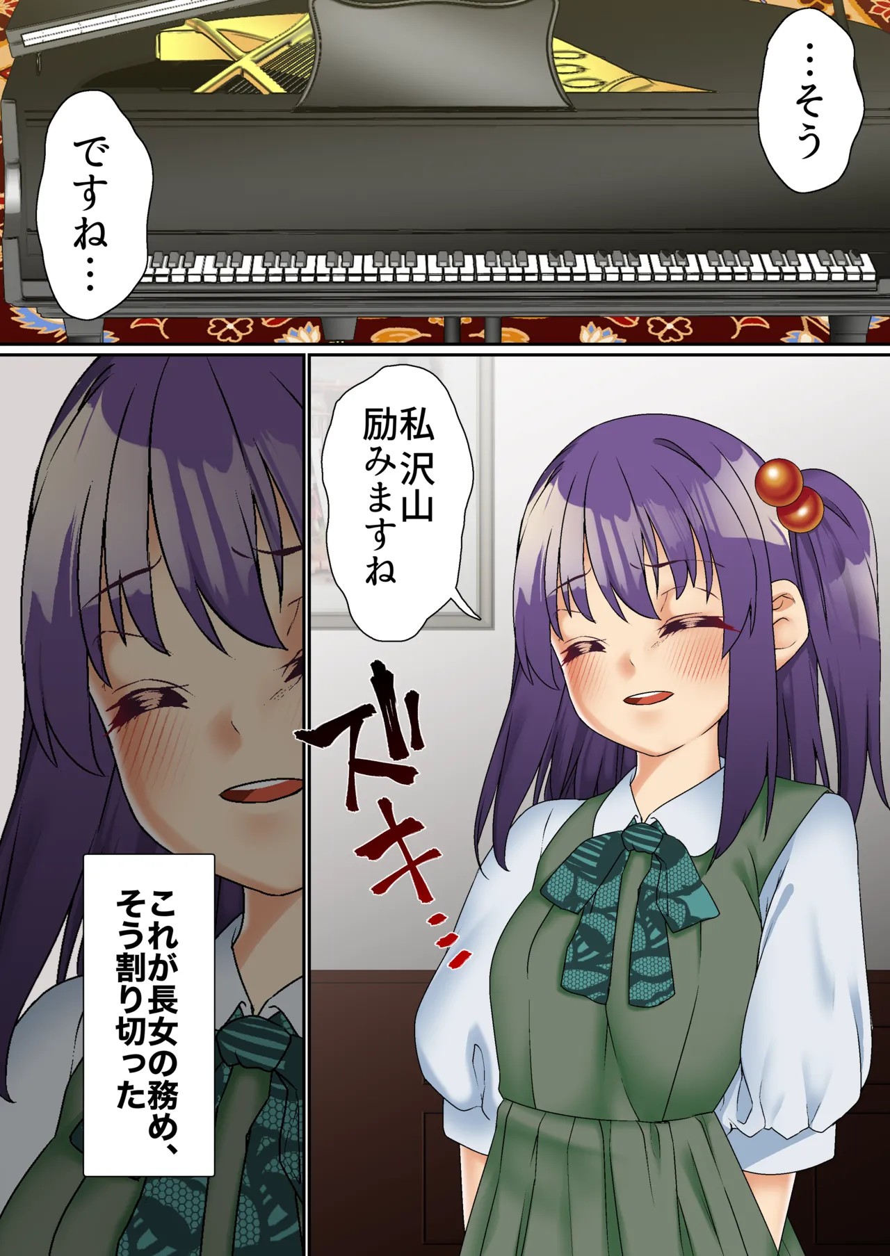 Page 69