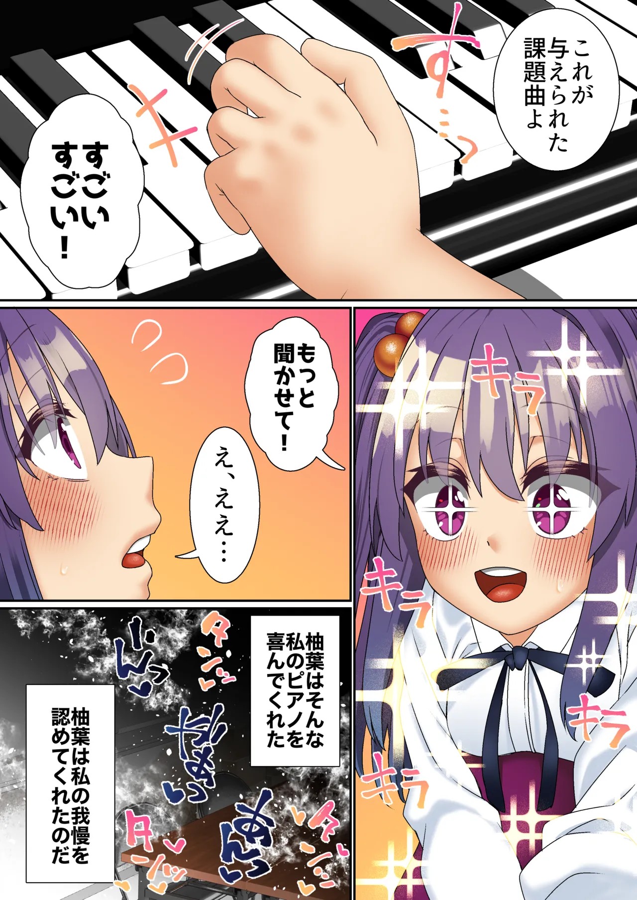 Page 70