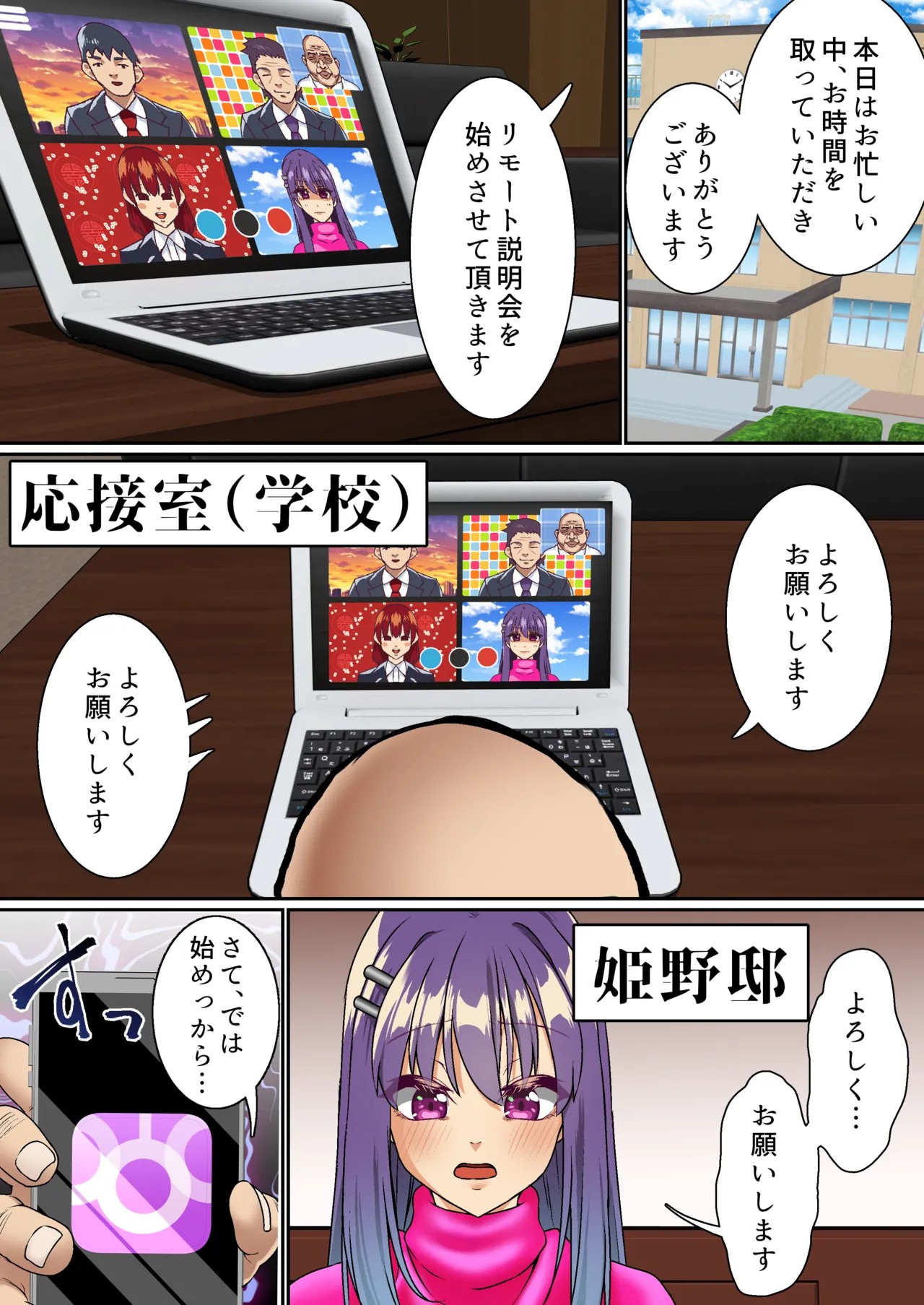 Page 10