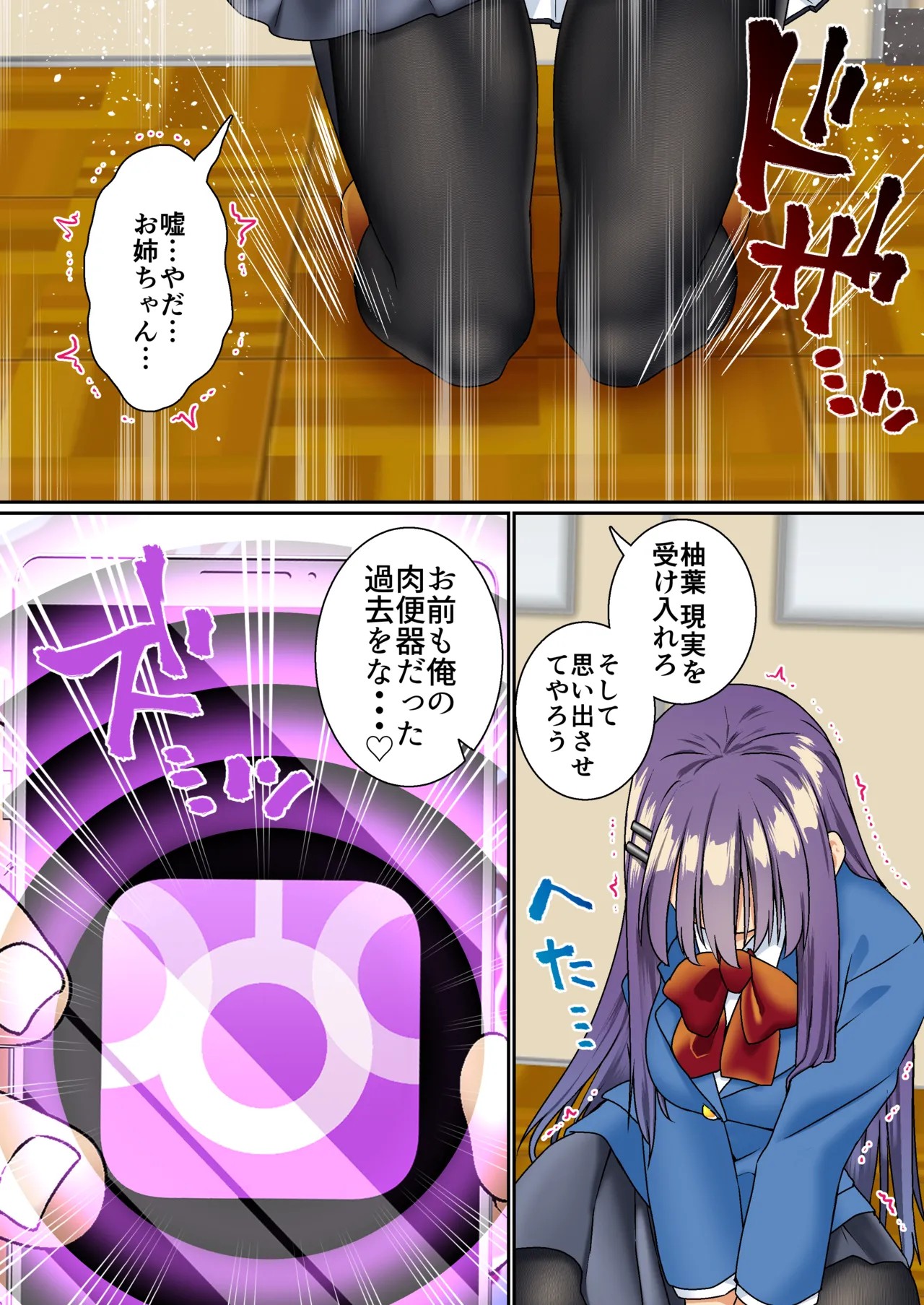 Page 56