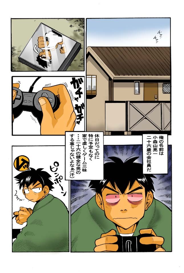 Page 2