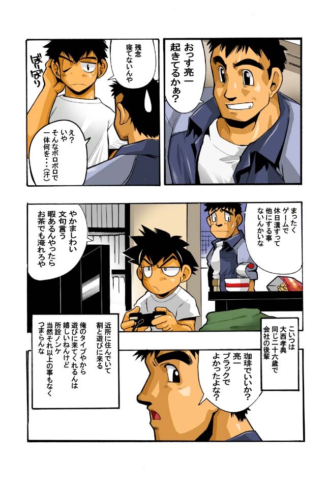 Page 3