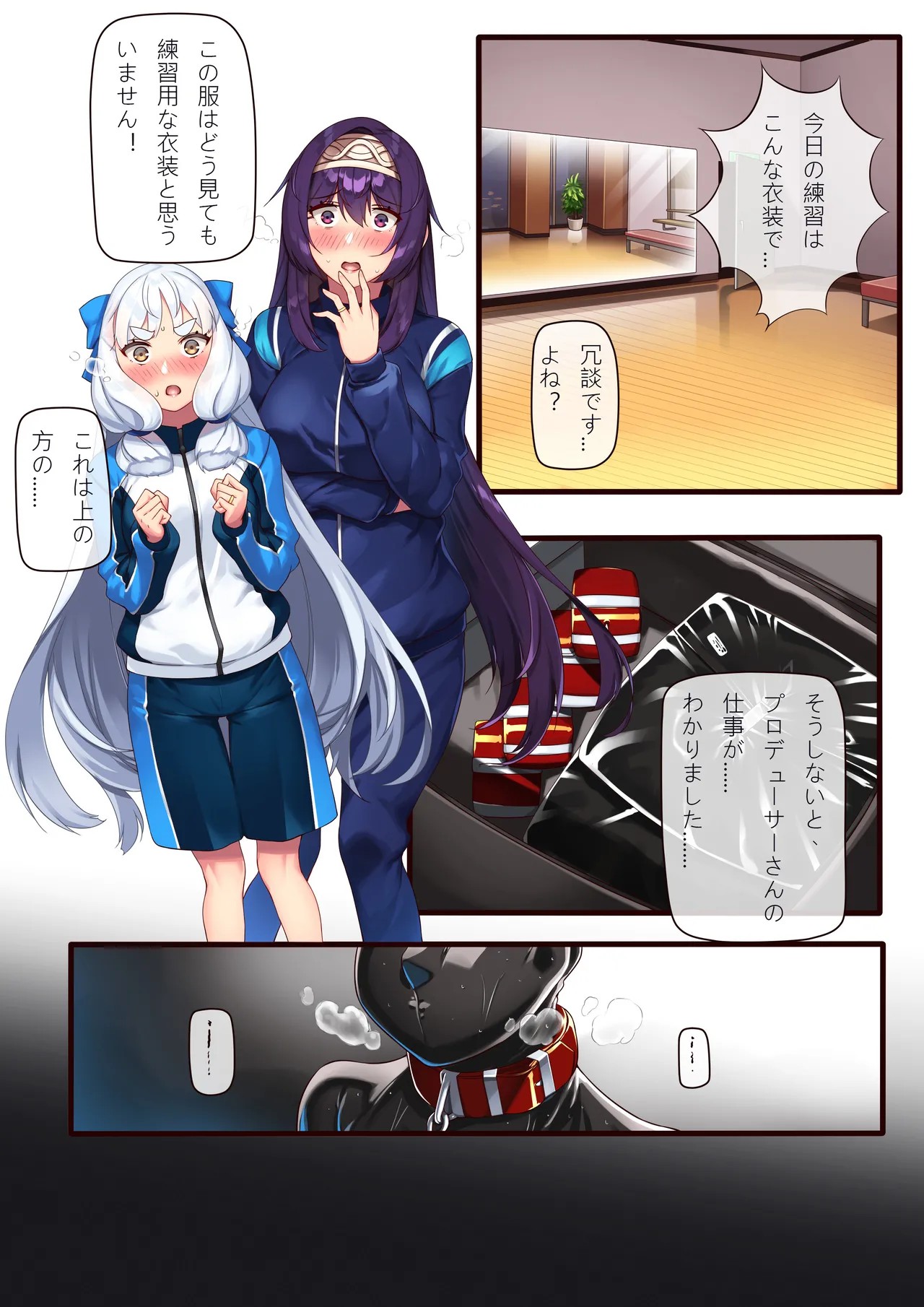 Page 2