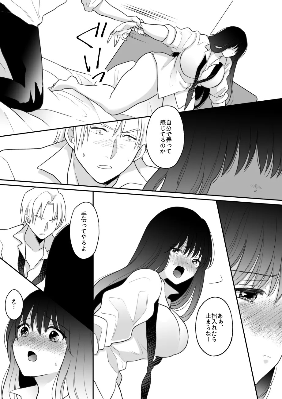 Page 27