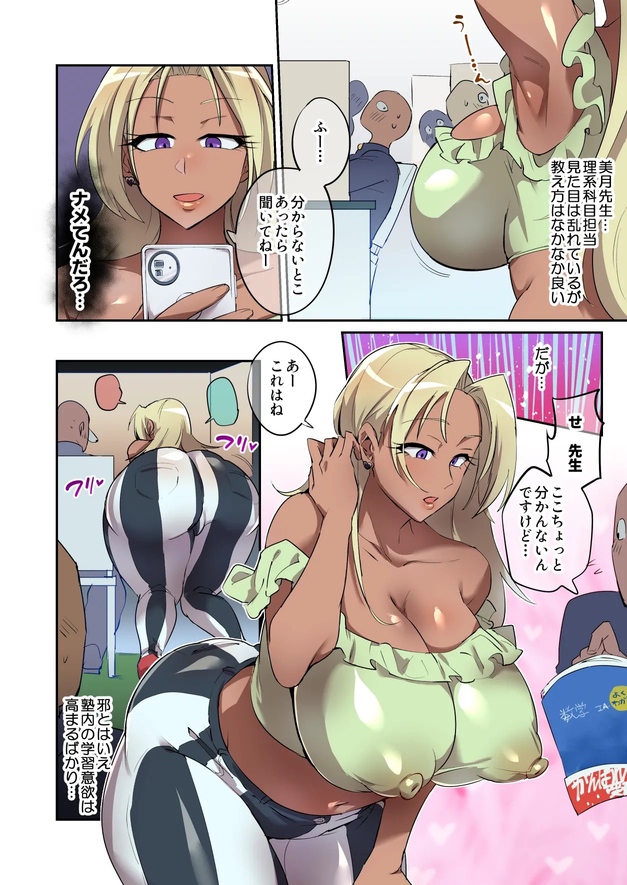 Page 3
