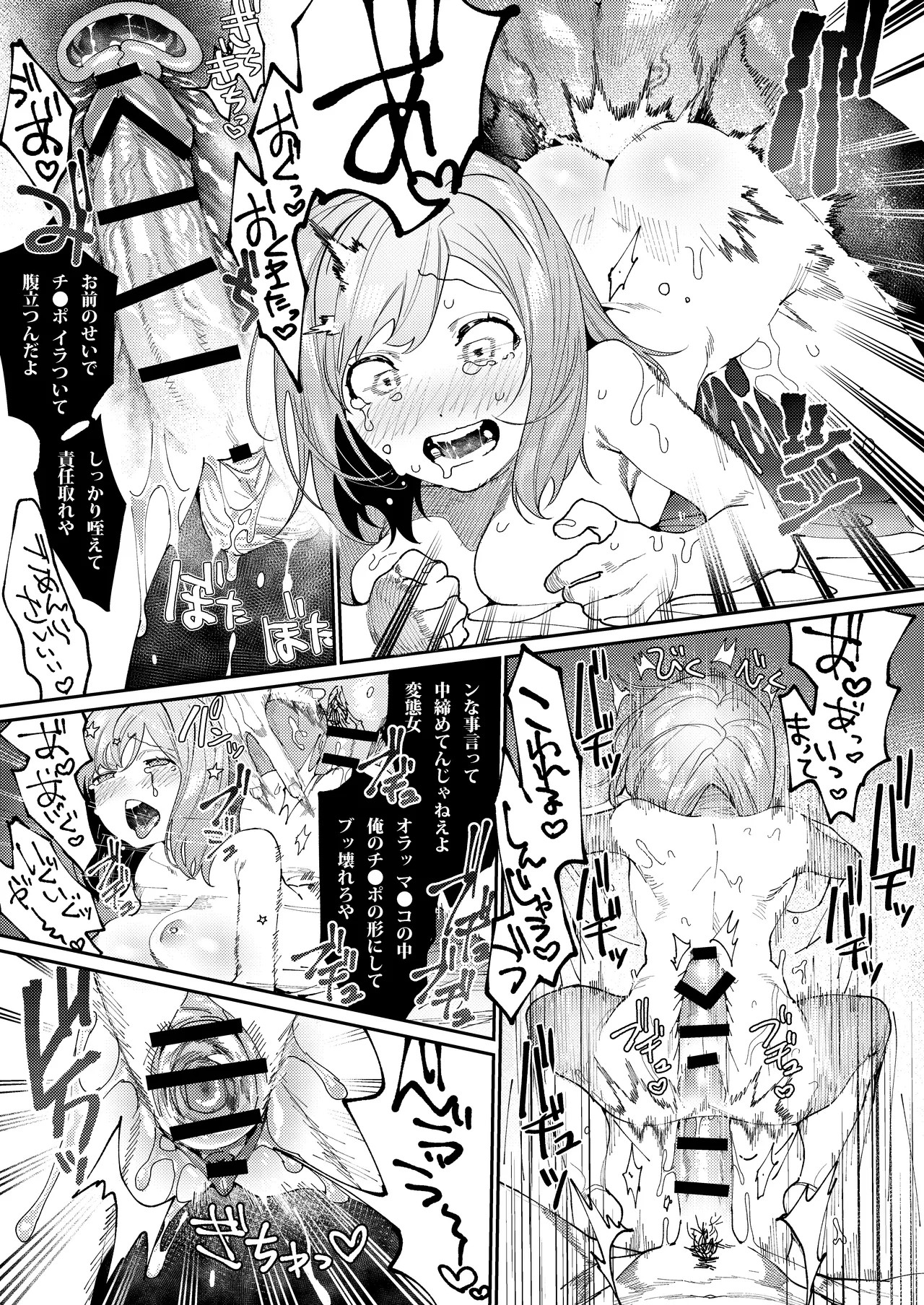 Page 53